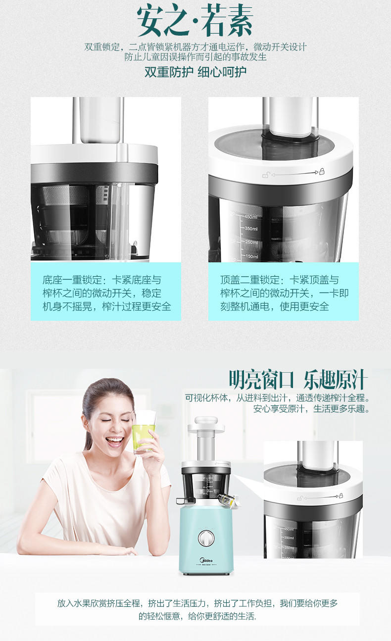 【江西农商】【可卖全国】美的（Midea）MJ-WJS20H31XL-G 榨汁机【四平电器旗舰店】