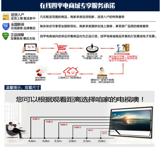 【可售全国】长虹（CHANGHONG）43U3C 43英寸双64位4K安卓智能LED液晶电视