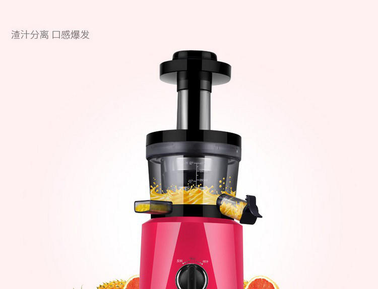 【江西农商】【可卖全国】美的（Midea）WJS20H31XL-R 家用榨汁机【四平电器旗舰店】