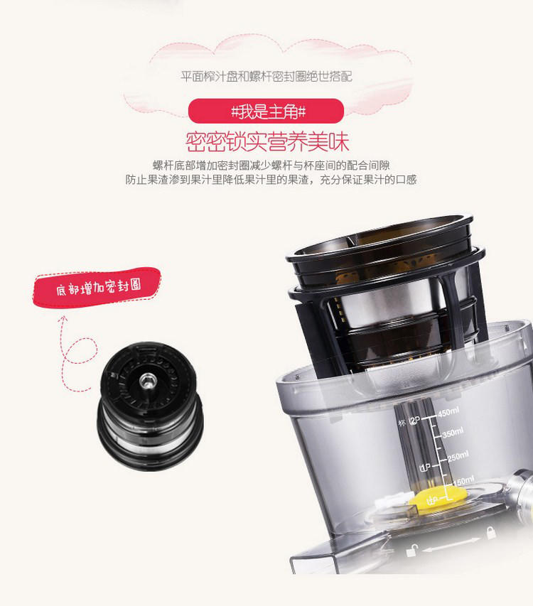 【江西农商】【可卖全国】美的（Midea）WJS20H31XL-R 家用榨汁机【四平电器旗舰店】