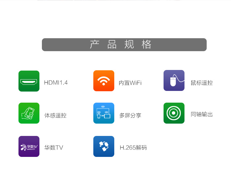 【可售全国】长虹(CHANGHONG)50A1 50英寸 全高清 10核 内置WiFi电视