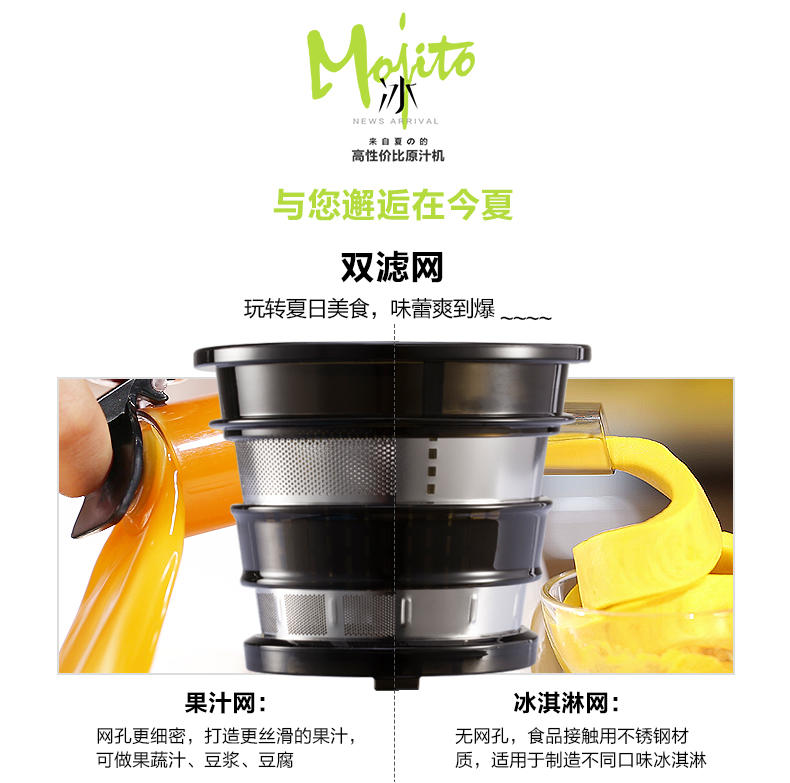 【江西农商】【可卖全国】美的（Midea）WJS1251E 多功能原汁机 果汁机【四平电器旗舰店】