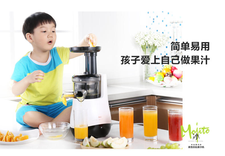 【江西农商】【可卖全国】美的（Midea）WJS1251E 多功能原汁机 果汁机【四平电器旗舰店】