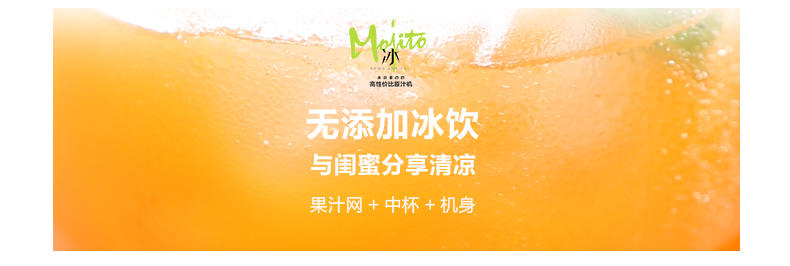 【江西农商】【可卖全国】美的（Midea）WJS1251E 多功能原汁机 果汁机【四平电器旗舰店】