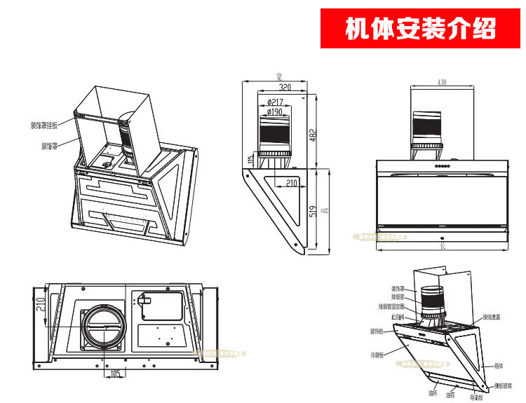 【可售全国】美的 (Midea) CXW-200-TJ9015-G 侧吸式油烟机