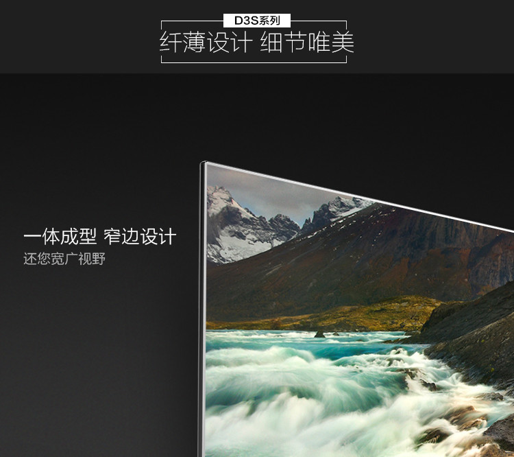 【可售全国】长虹（CHANGHONG）55D3S 55英寸 25核4K高清HDR 语音液晶电视