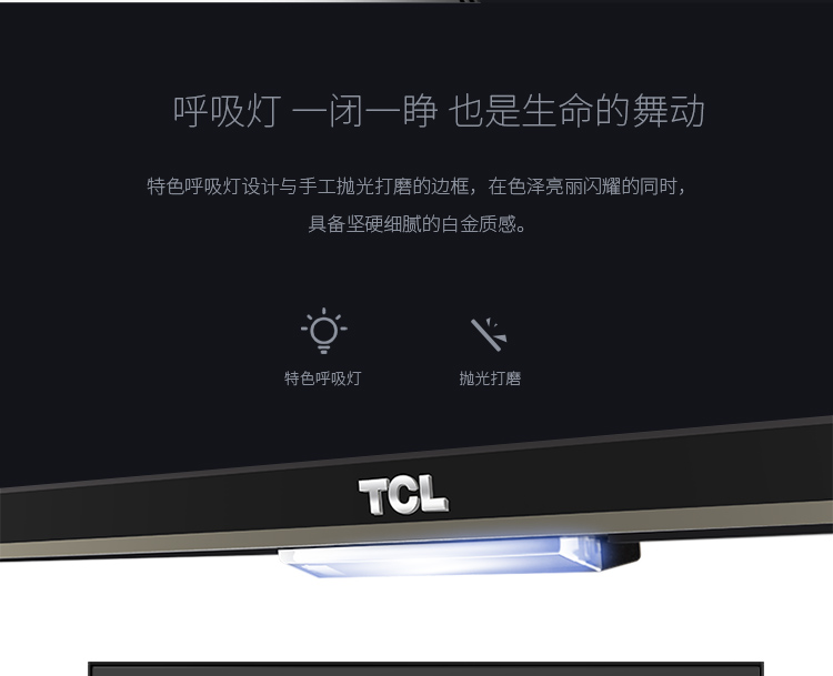 【可售全国】TCL D49A620U 49英寸观影王 4K超高清30核安卓智能LED液晶电视