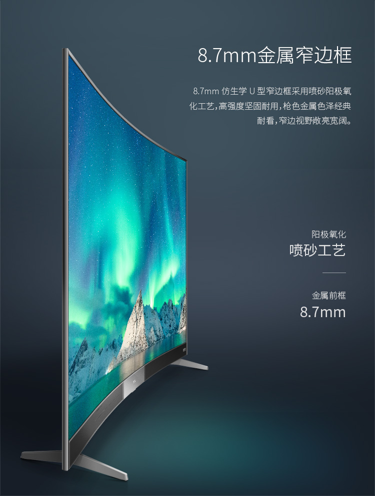 【可售全国】TCL 55A950C 55英寸 4K曲面HDR 人工智能 安卓智能LED电视