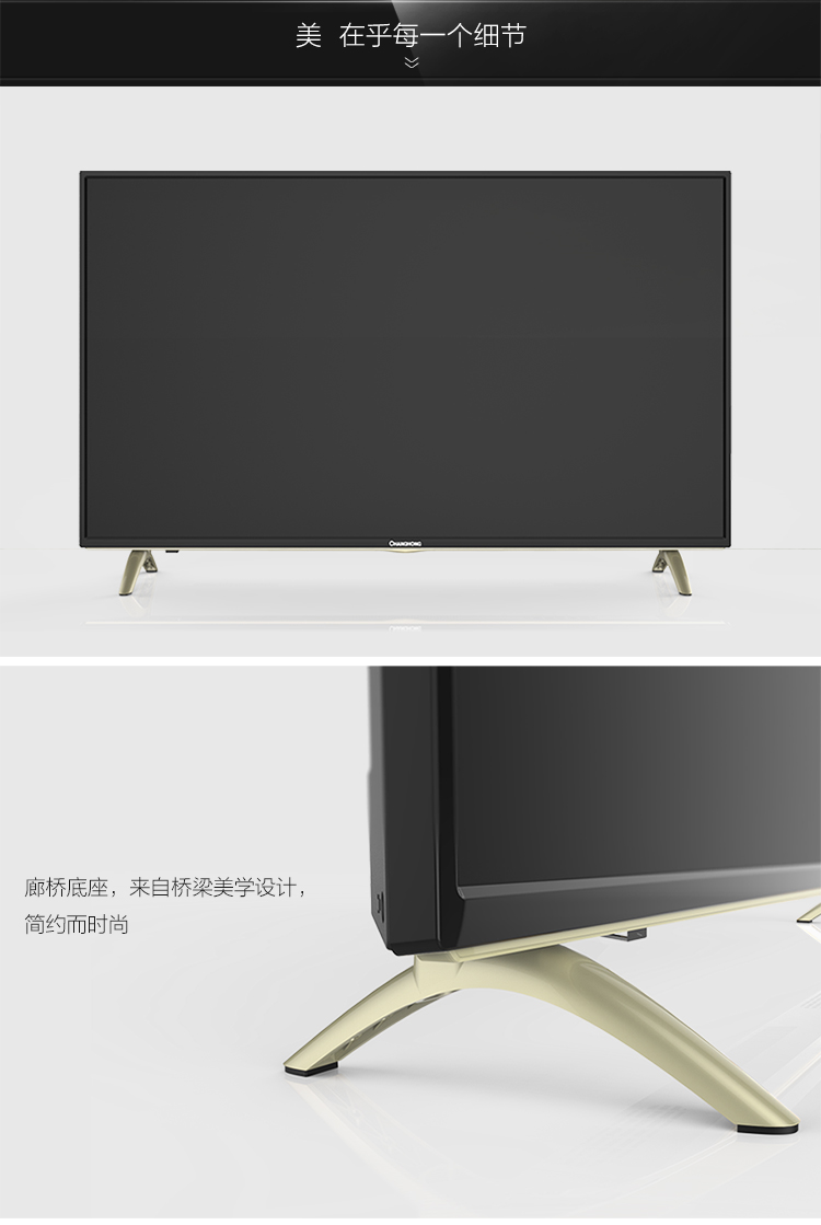 【可售全国】长虹（CHANGHONG）55D3F 55英寸64位24核安卓智能平板液晶电视