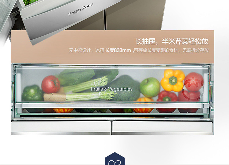 【可售全国】美的 (Midea) BCD-530WGPZV 530升 变频节能多门电冰箱