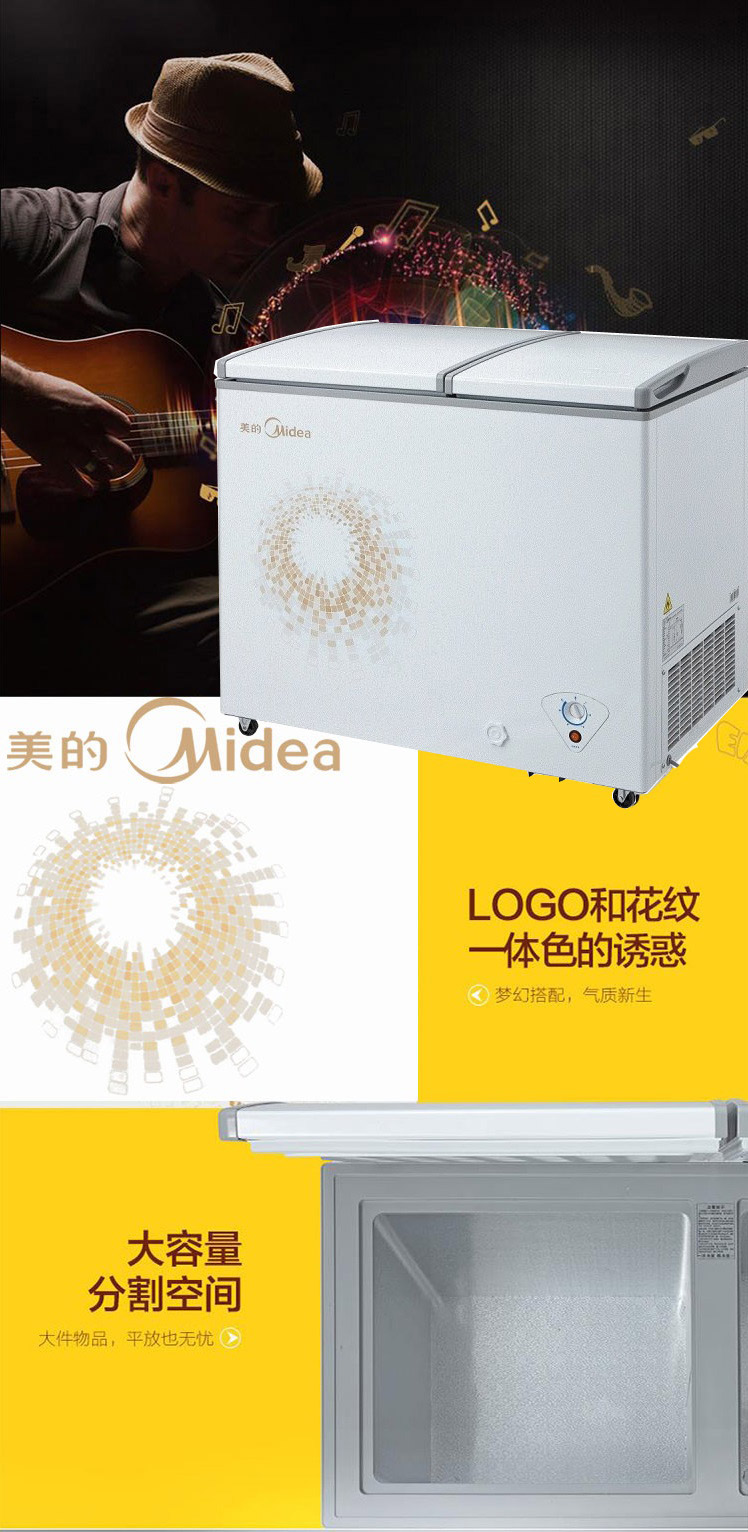 【可售全国】美的 (Midea) 冷柜 BCD-220DKMA  220L