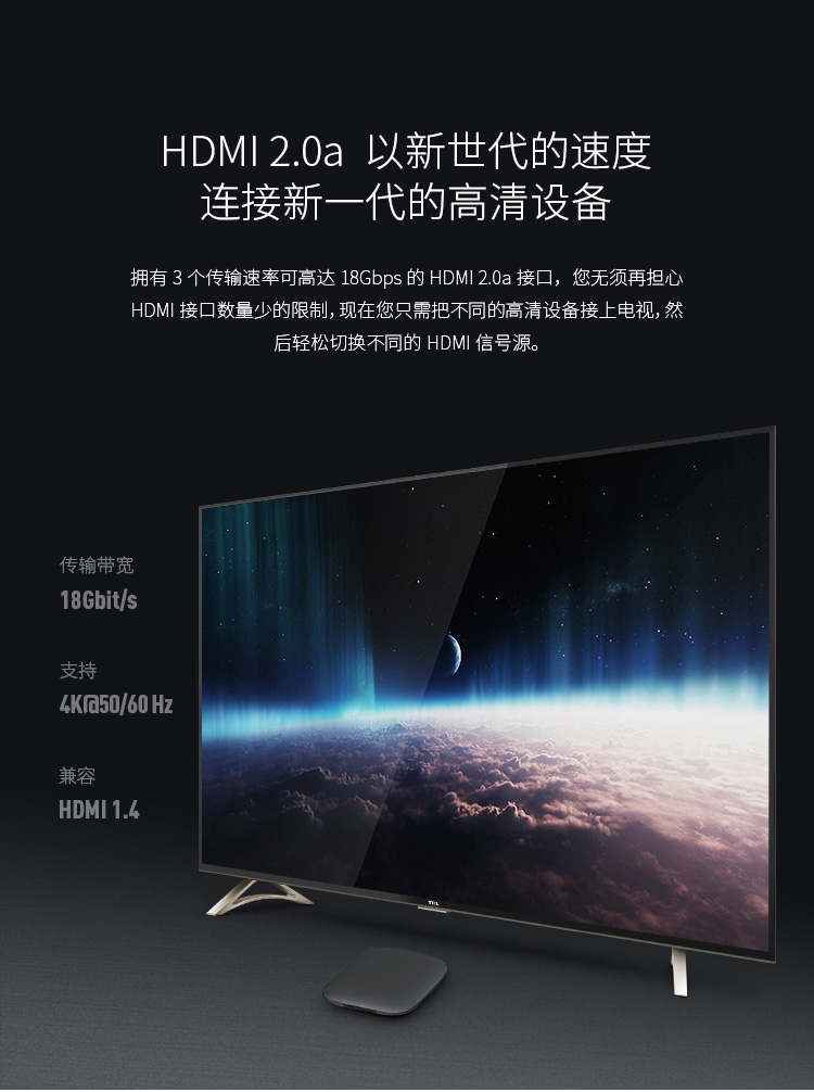 【可售全国】TCL D49A620US 49英寸 4K超高清 64位21核智能液晶电视