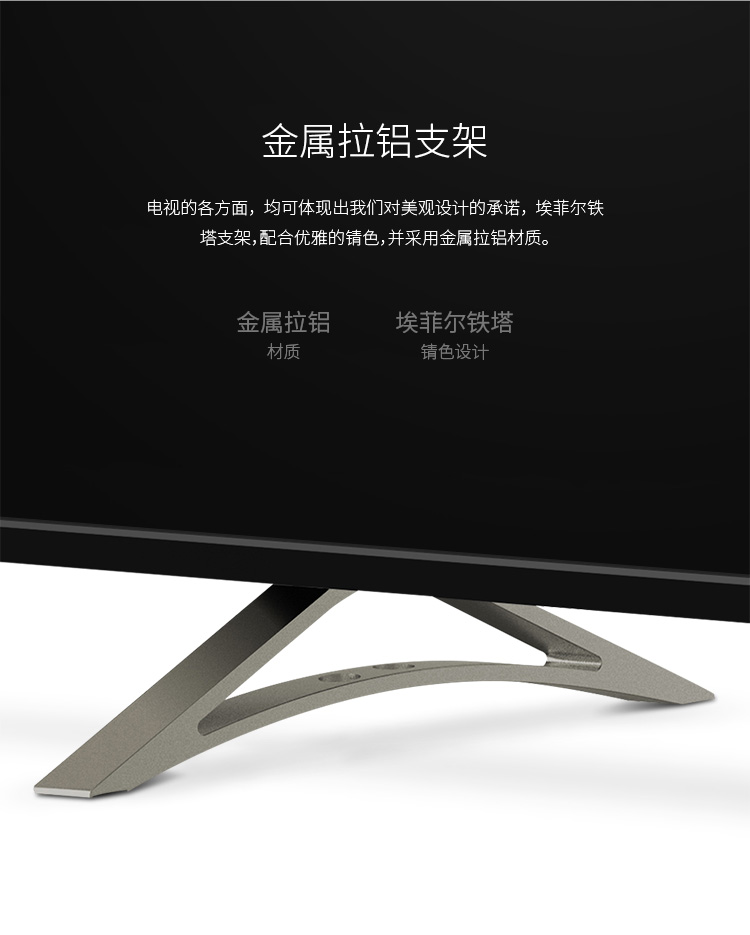 【可售全国】TCL 55A620US 55英寸 64位21核RGB真4K HDR液晶电视机
