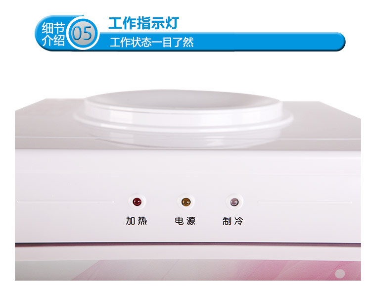 美的(Midea) 饮水机YD1225S-W(梦莎) 立式 电子制冷