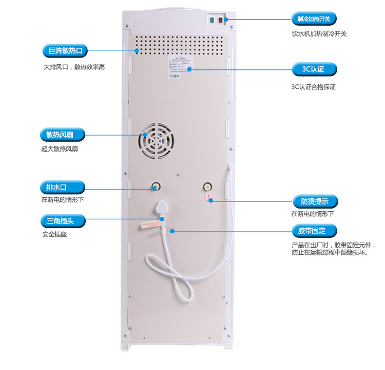 美的(Midea) 饮水机YD1225S-W(梦莎) 立式 电子制冷