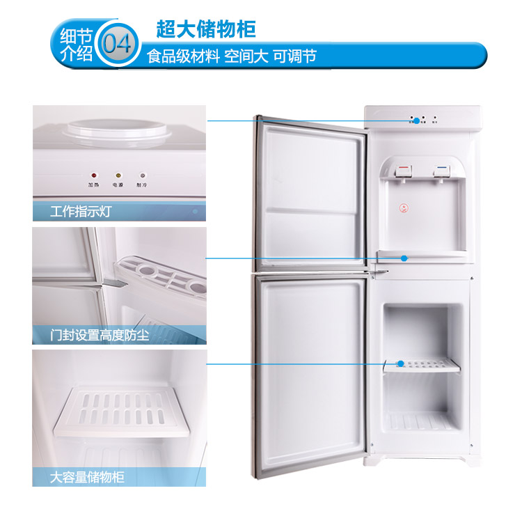 美的(Midea) 饮水机YD1225S-W(梦莎) 立式 电子制冷