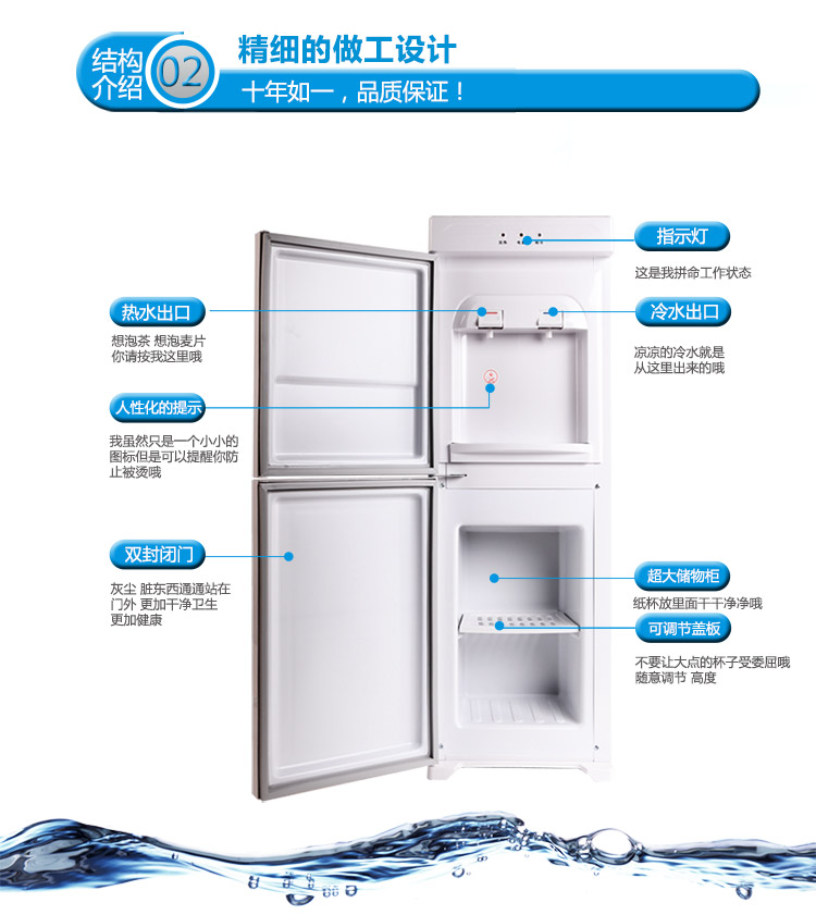 美的(Midea) 饮水机YD1225S-W(梦莎) 立式 电子制冷