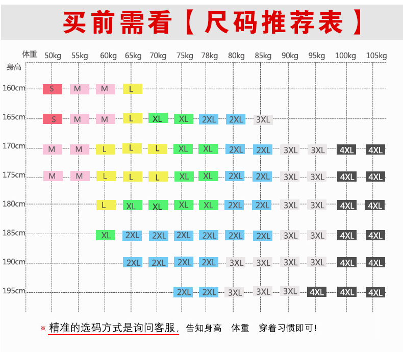 夏季男装男士纯棉短袖T恤中国风红旗潮流印花宽松半袖打底衫衣服