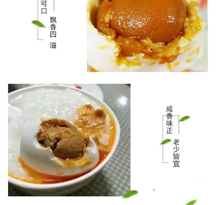 【钦州馆】钦宝即食海鸭蛋 熟蛋 48g*20枚 礼盒 包邮