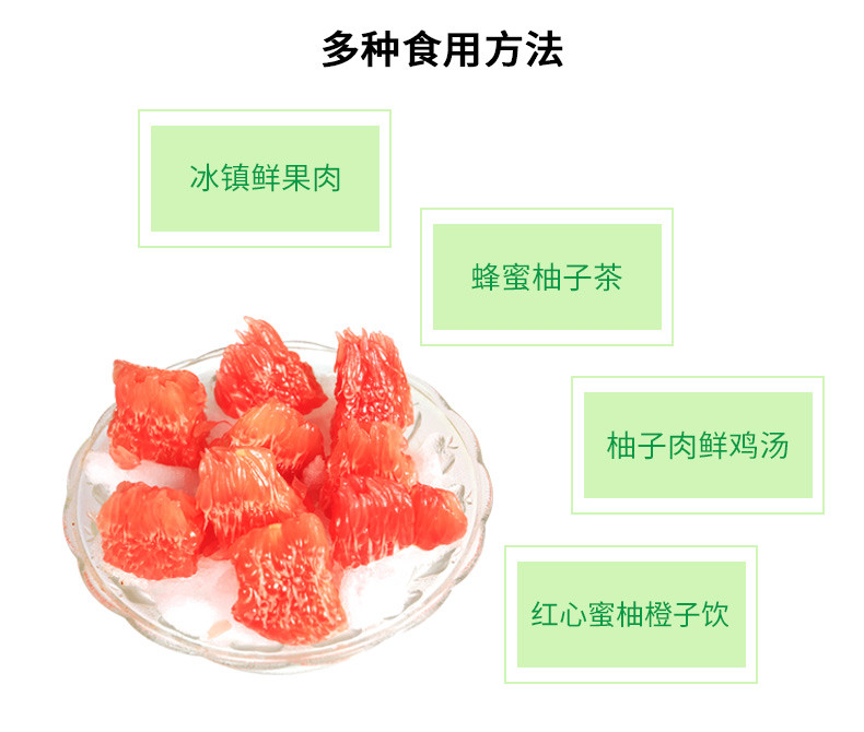 【广西特产】毛三红牌 环江红心香柚 2个约3.5kg 限时抢购