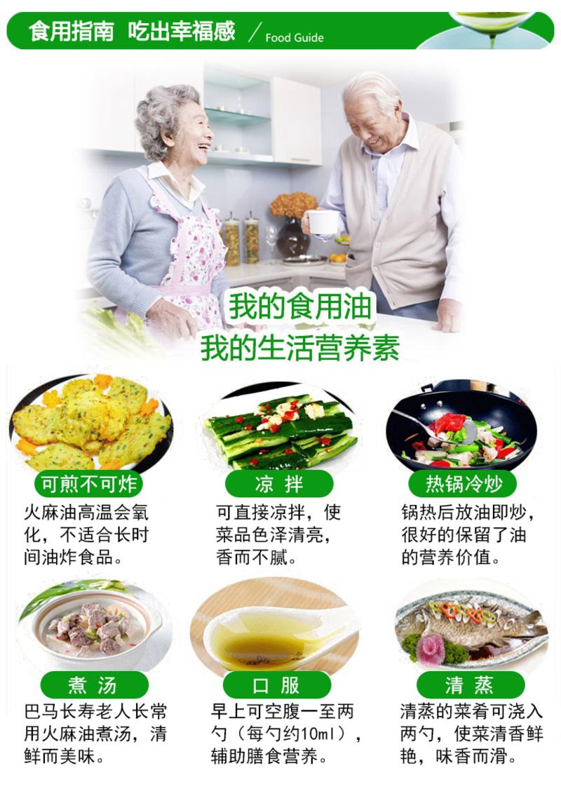 广西巴马正中火麻油食用油火麻仁油纯正火麻子油礼盒装500ml*2瓶