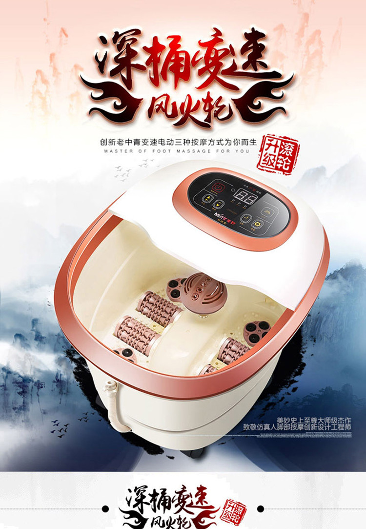 美妙Mimir 足浴盆 全自动按摩电动变速加热深桶足浴器 MM-8803【热卖推荐】