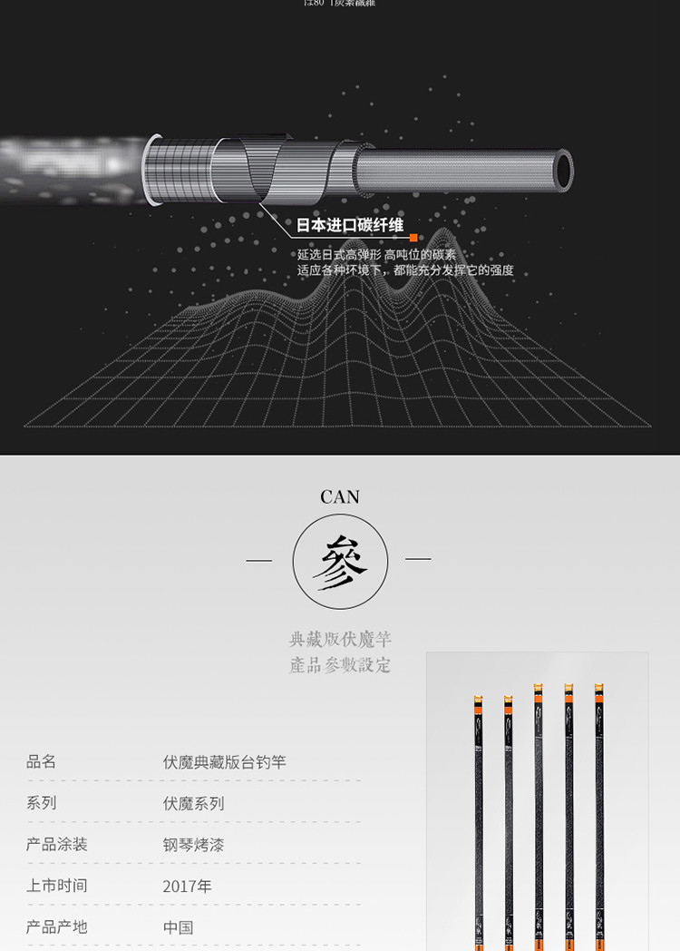 佳钓尼 伏魔典藏版5.4米台钓竿配鱼线鱼钩套装 28调超轻超硬鲤鱼竿【热卖推荐】