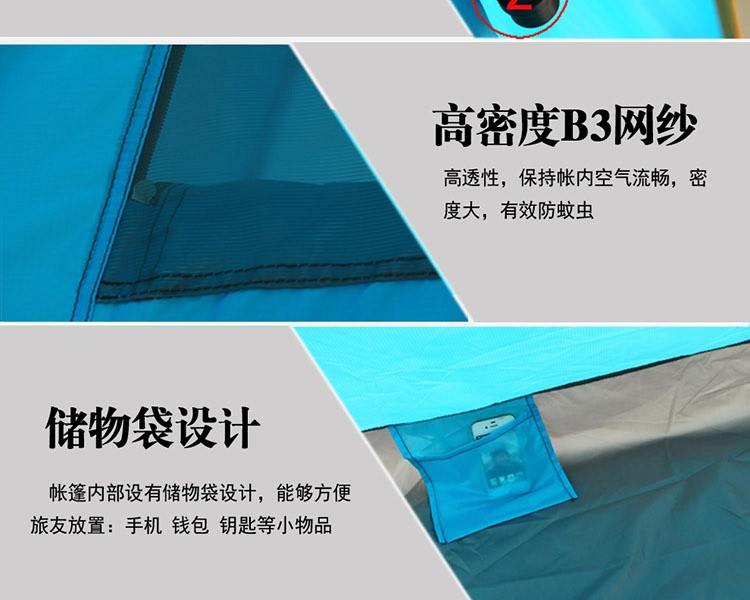 狼行者 全自动户外帐篷 防雨户外双人免搭建3-4人帐篷  LXZ-1001