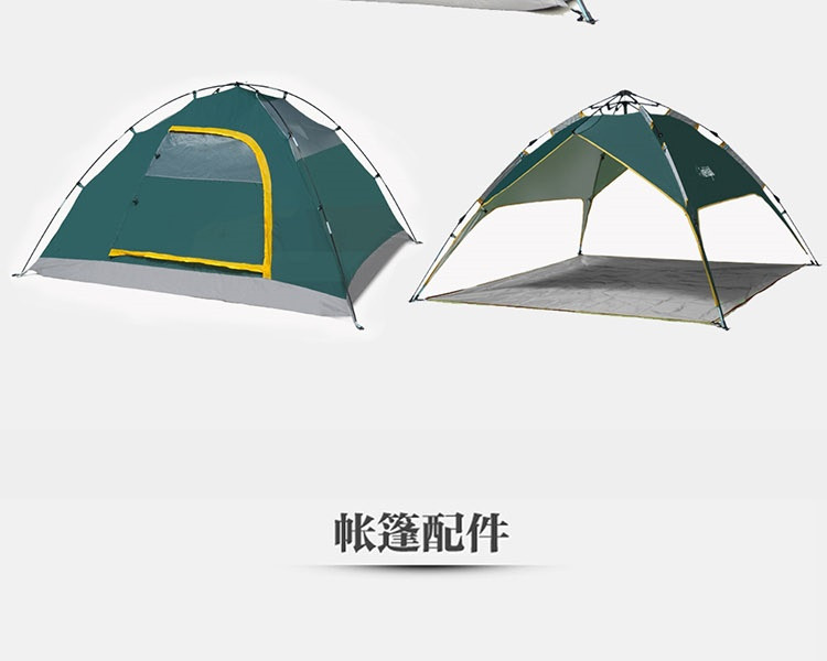 狼行者 全自动户外帐篷 防雨户外双人免搭建3-4人帐篷  LXZ-1001