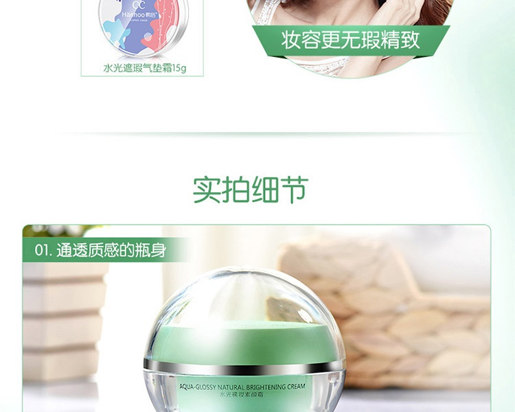 韩后Hanhou 水光裸妆素颜霜50g【热卖推荐】