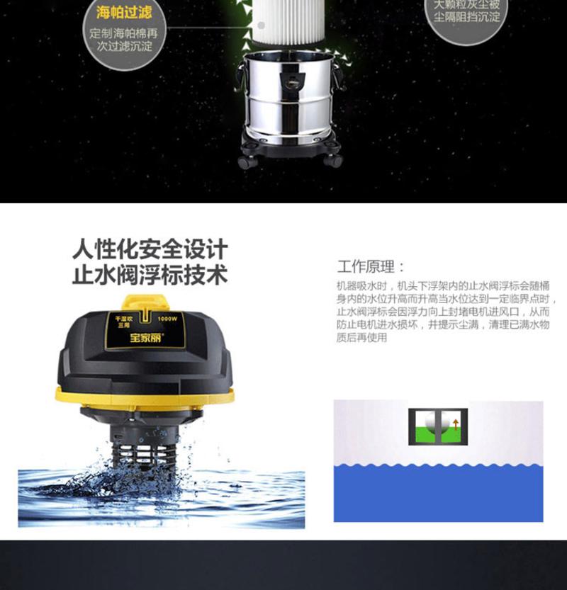 宝家丽BOB-HOME 18L桶式吸尘器家用商用大功率干湿吹强力静音工业吸尘器 309