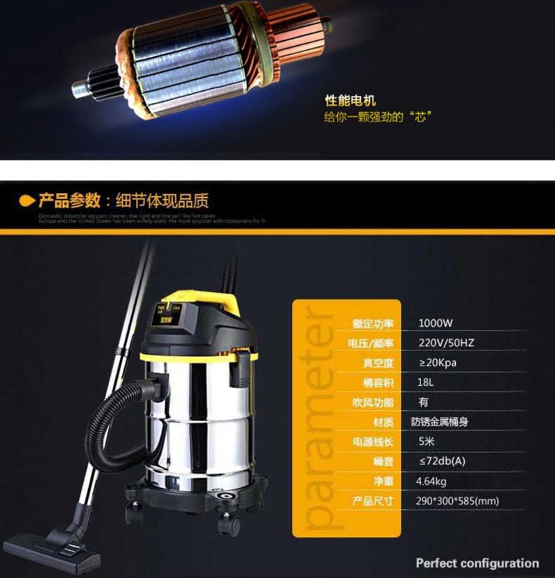 宝家丽BOB-HOME 18L桶式吸尘器家用商用大功率干湿吹强力静音工业吸尘器 309