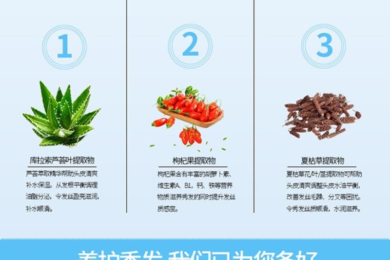 索芙特 根源盈亮润发乳 200g【热卖推荐】