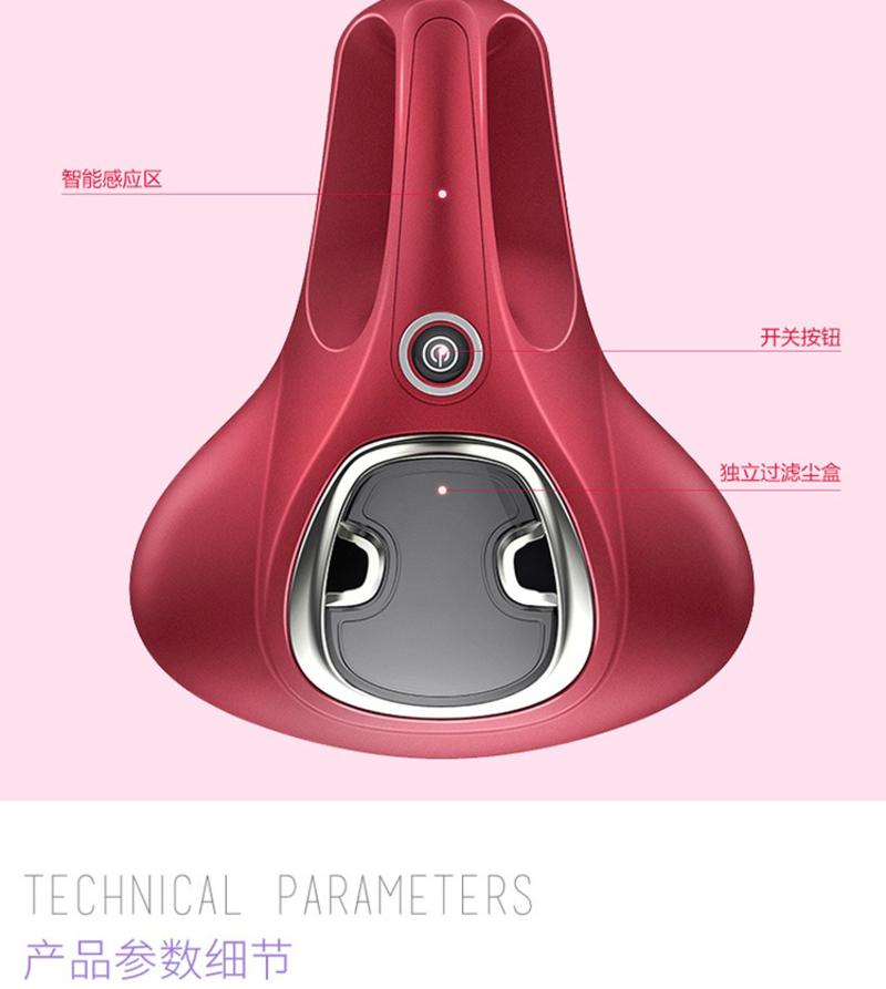 宝家丽BOB-HOME  除螨仪  家用香薰床褥紫外线杀菌吸尘器 UV-L607