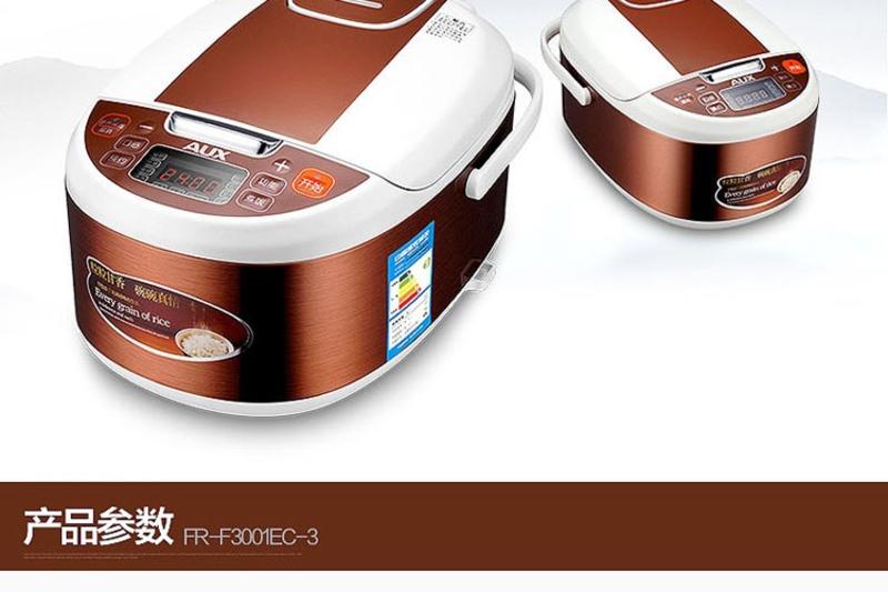 奥克斯/AUX 电饭煲FR-F3001EC-3咖啡色 3L 智能预约微压精煮多功能电饭锅