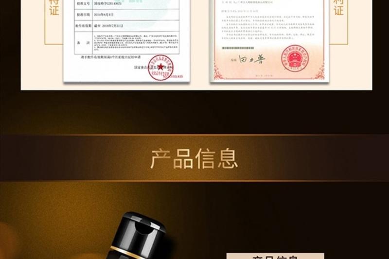 索芙特男士防脱育发香波1+1套组 （香波200ml+头皮滋养液45ml） A14068387