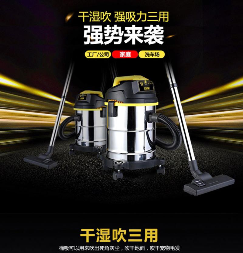 宝家丽BOB-HOME 18L桶式吸尘器家用商用大功率干湿吹强力静音工业吸尘器 309