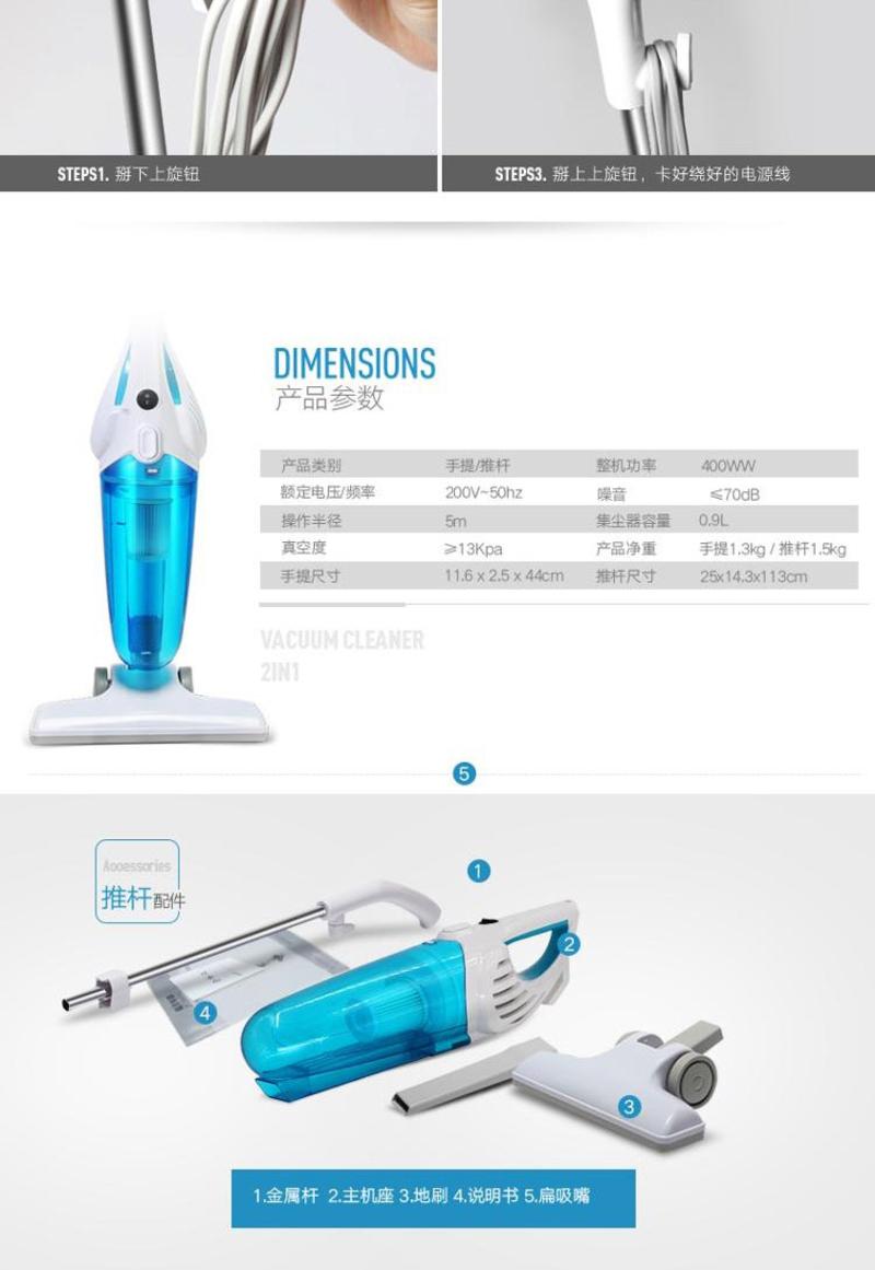 宝家丽 吸尘器 XW-086 家用手持推杆二合一吸尘器