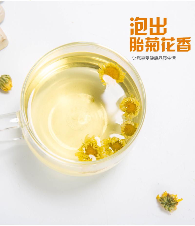 壳子妃子 胎菊茶叶 罐装花草茶65g【热卖推荐】