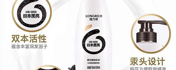 隆力奇 黑芝麻洗发水1L