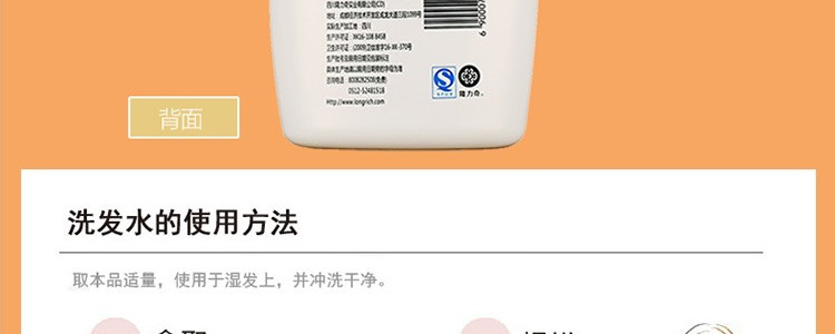 隆力奇 蛇胆焗油洗发水1L