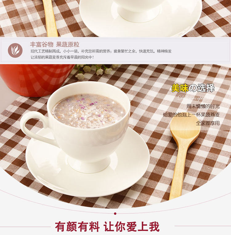 皇麦世家 紫薯黑米燕麦片360g【热卖推荐】