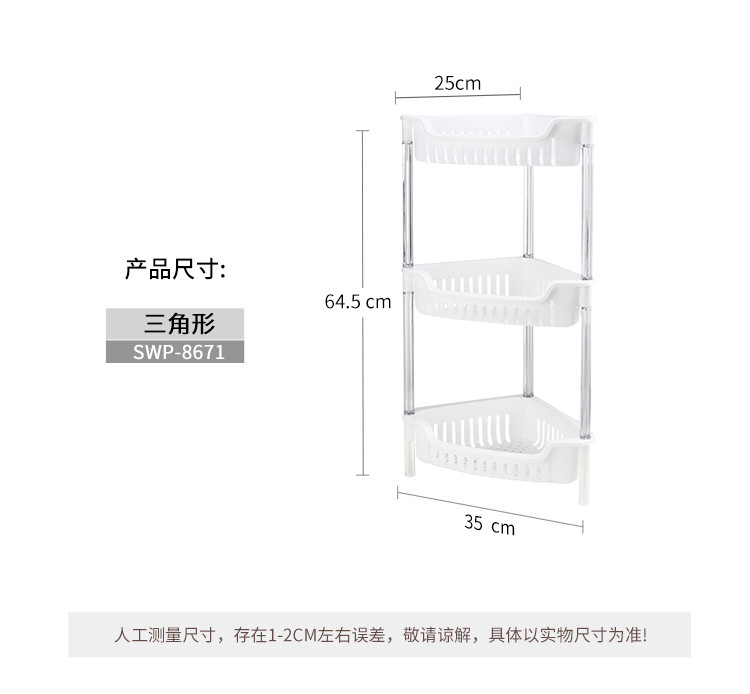 捷扣捷扣JEKO &amp; JEKO 三角形三层架SWP-8671【热卖推荐】