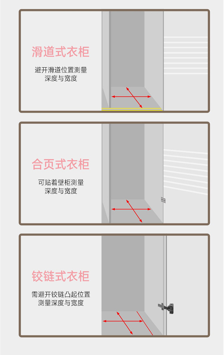 捷扣捷扣 JEKO &amp; JEKO 3323抽屉柜SWB-5459