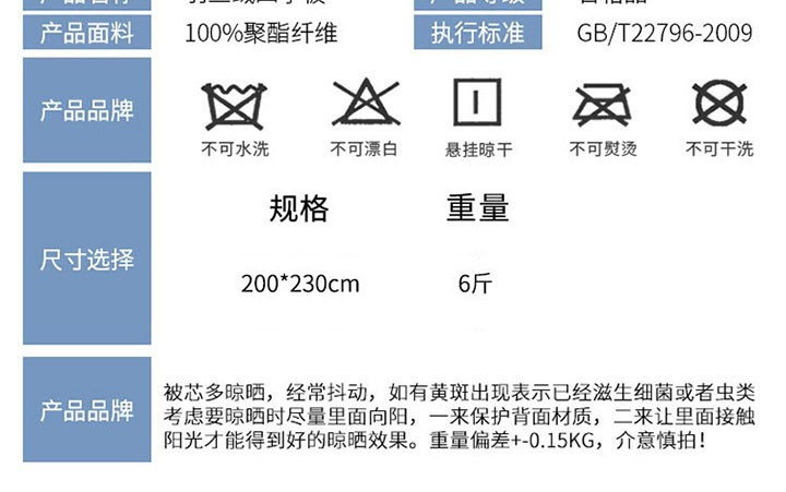 南极人 五星级压花牛奶润肤四季被 温馨情怀 米色 200*230cm 6斤