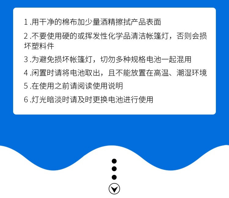 狼行者 户外多功能帐篷灯营地照明灯LXZ-5048