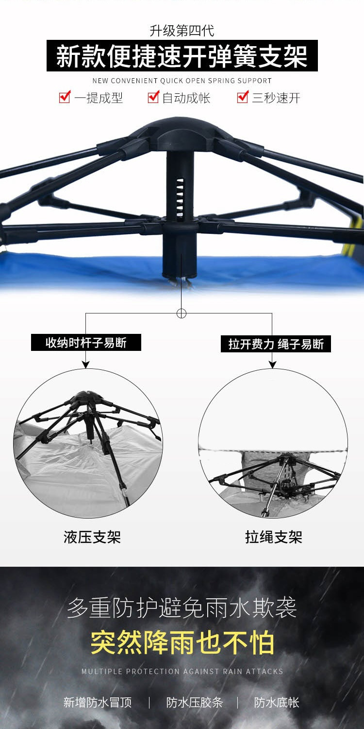 狼行者  户外全自动帐篷 户外防雨野营帐篷休闲帐篷 LXZ-1002