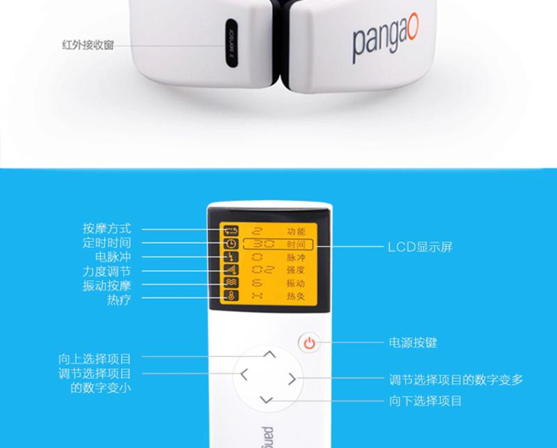 攀高PANGAO 颈椎治疗仪脖子颈椎病按摩器理疗仪 PG-2601B7