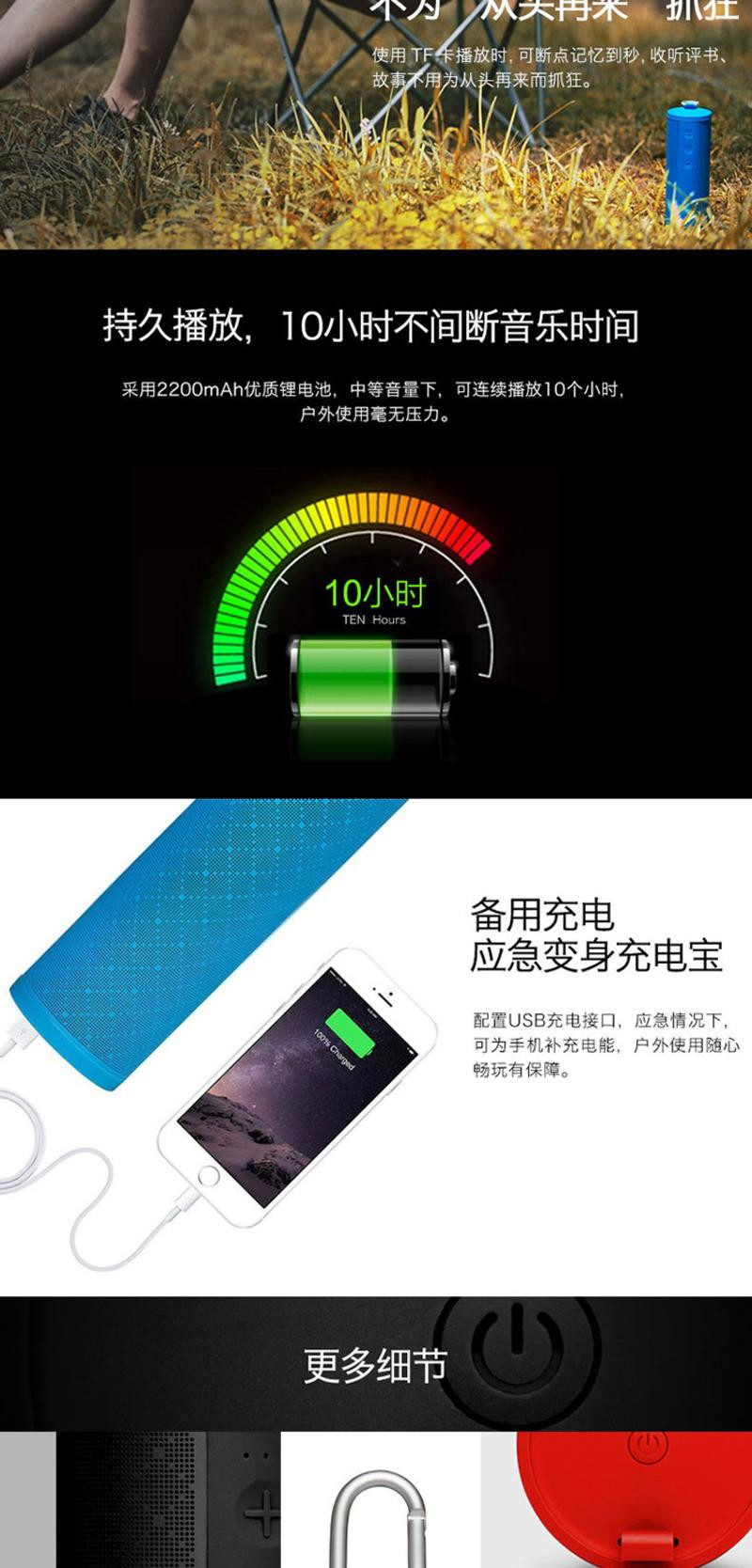 漫步者EDIFIER 户外蓝牙便携音响 M300