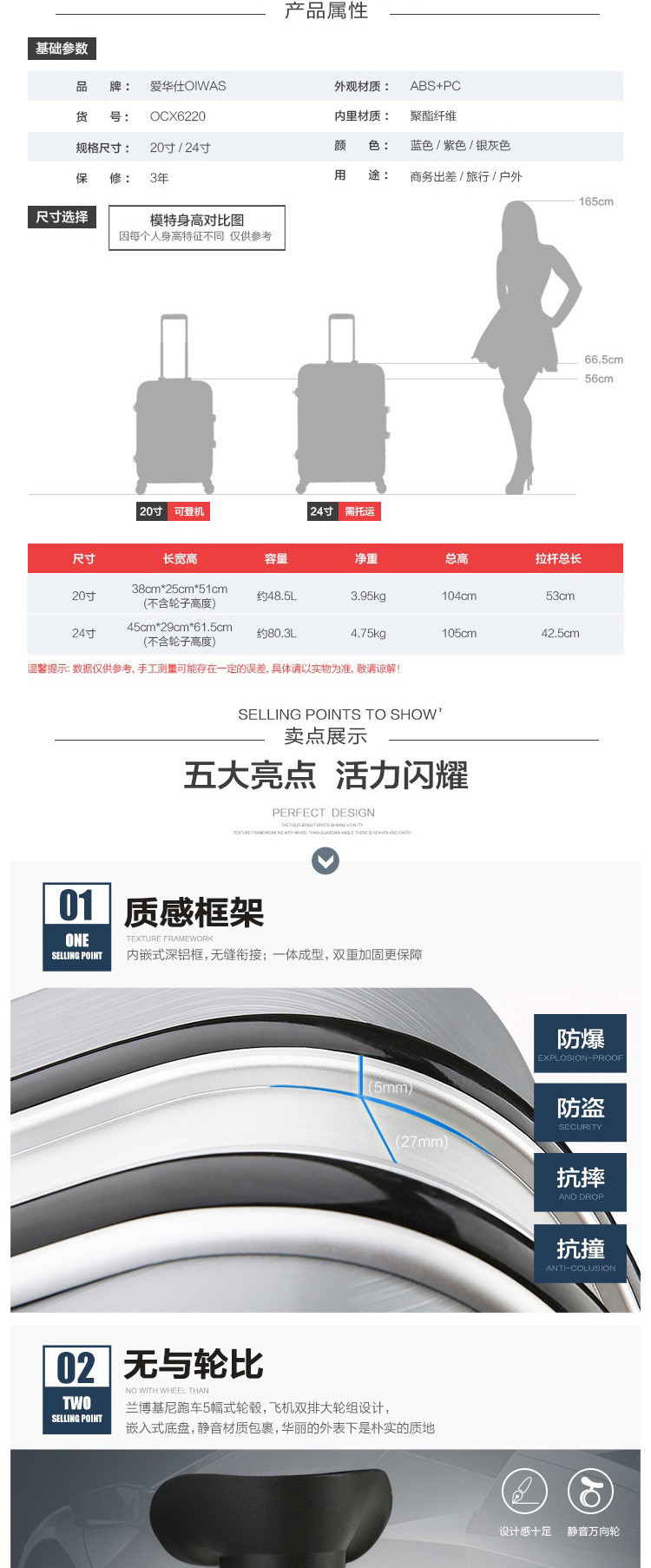 爱华仕 拉杆箱 OCX6220（20寸）【热卖推荐】